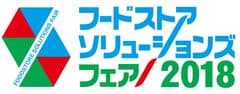 株式会社日本食糧新聞社　関西支社、フードストアソリューションズフェア運営事務局