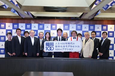 福岡市「福岡100」記者会見にてケアテックベンチャーとして同席