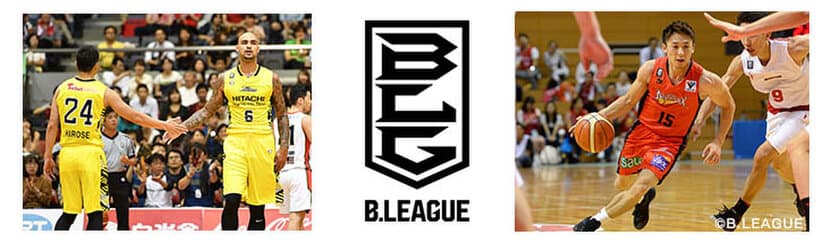 BS12 トゥエルビ が「B.LEAGUE」4試合を生中継で放送！
～無料BS放送局で生中継～