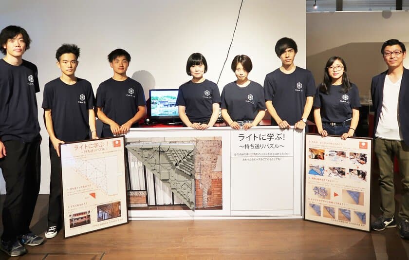 博物館明治村 × 工学院大学建築学部 大内田研究室　
建築を学ぶ学生たちが“持ち送りパズル”を制作し
イベント開催を支援