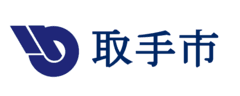 取手市まちづくり振興部