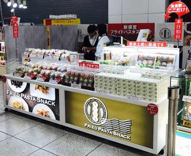 東京駅　ポップアップショップ