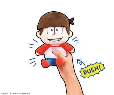 PUSH