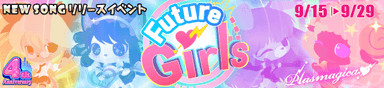 Future Girls