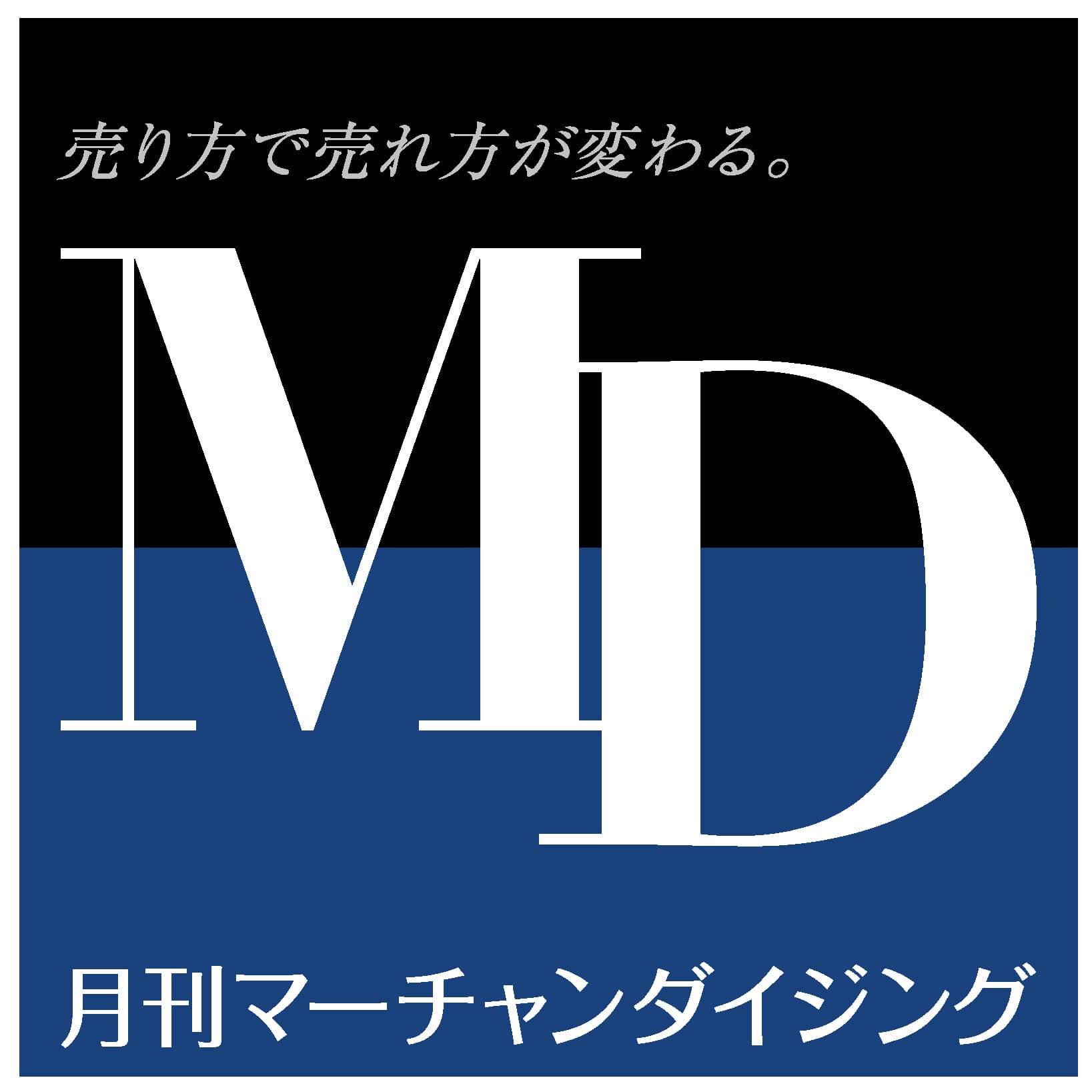 良品計画・ココカラファイン・米国企業の先端事例に学ぶ　
小売業の売り方・働き方改革セミナーを10月3日に開催