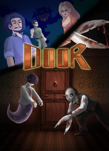 日本ゲーム大賞2017 アマチュア部門　受賞作品『DOOR』1