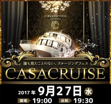 CASACRUISE