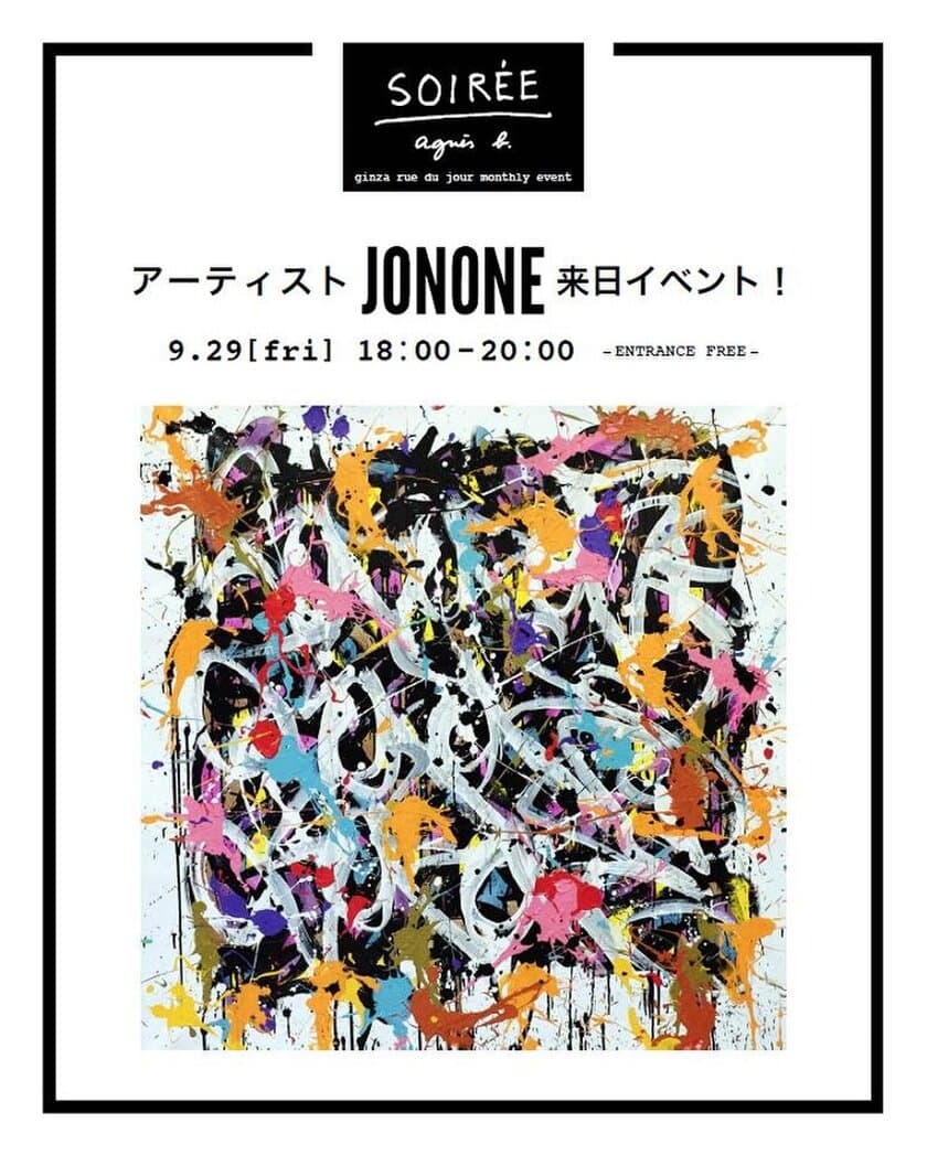 Soiree agnes b. presents JONONE来日記念レセプションを
2017年9月29日(金)18:00～20:00に開催