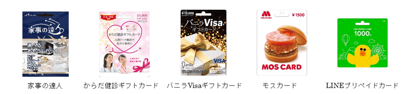 国内百貨店で初!
「POSAカード*」が大丸神戸店で期間限定販売