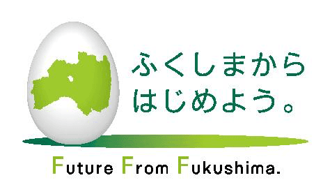 ふくしまの未来のために安全・安心な農業を推進　
「ふくしま。GAPチャレンジ推進大会」2月1日開催