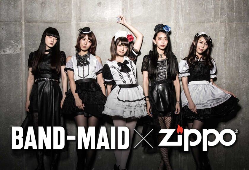 Zippoがロックバンド「BAND-MAID」とコラボ！
メンバー書き下ろしのオリジナルライターを発売