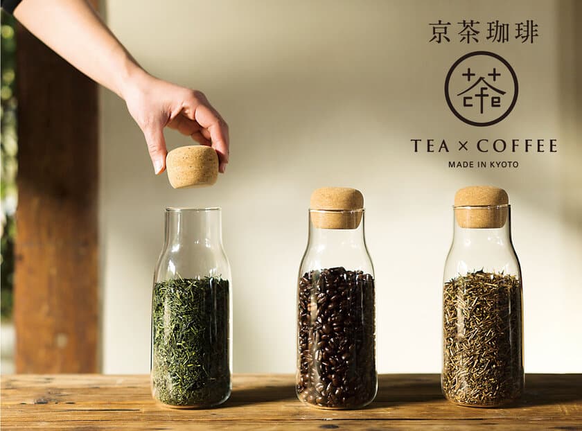 大阪タカシマヤでコーヒーの淹れ方体験会を9/23～実施！
「宇治茶×コーヒー」の専門家が研究した“6種”の味を伝授