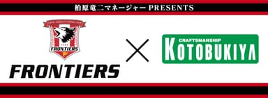 [画像]富士通FRONTIERS×コトブキヤ陸上部コラボ