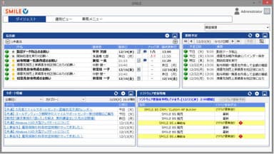 ポータル画面イメージ