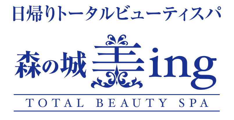 女性専用、熱海の日帰り温泉施設　
トータルビューティスパ『森の城 美ing』、オープン2カ月で4,000人集客！