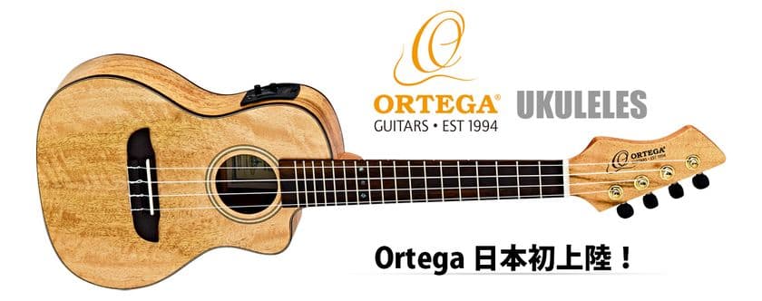 日本初上陸！ドイツのウクレレブランド「Ortega(オルテガ)」
　コンサート、テナー、バリトンなどのサイズも販売！　
キョーリツコーポレーションが正規輸入代理店契約を締結