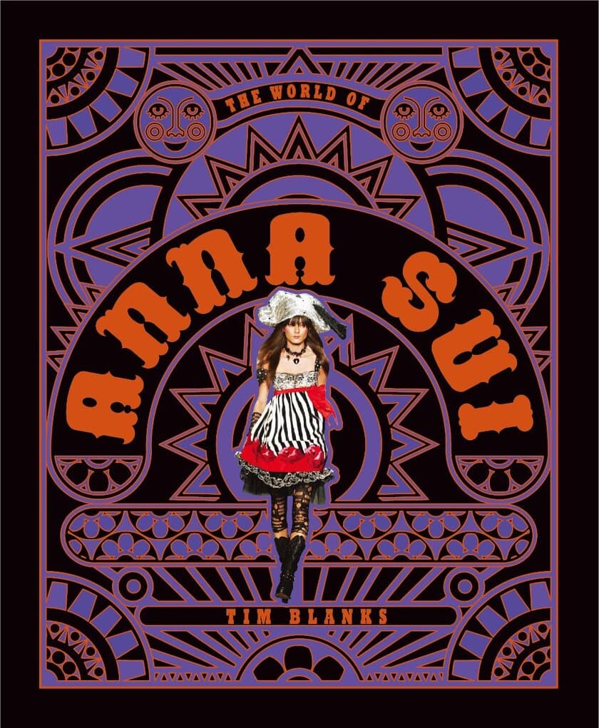 アナ・スイのビジュアルブック「The World of Anna Sui」
日本語版を2017年9月下旬発売