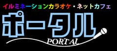 株式会社ポータルドリーム