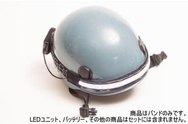 ヘルメット装着向けノンスリップバンド