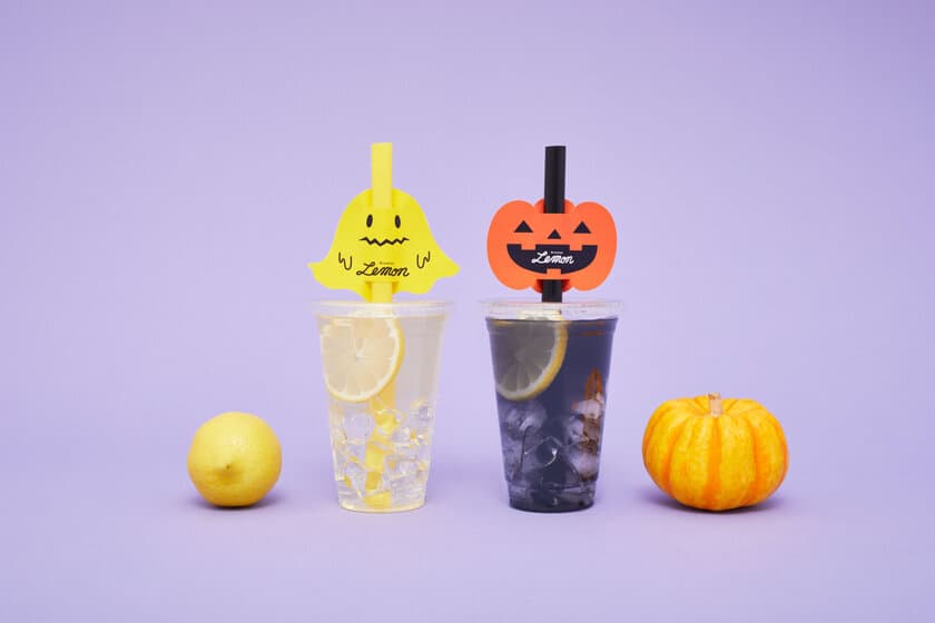 レモネード専門店 「Brooklyn Lemon(ブルックリン・レモン)」
　ハロウィン限定レモネードを10/1(日)より順次、期間限定発売！