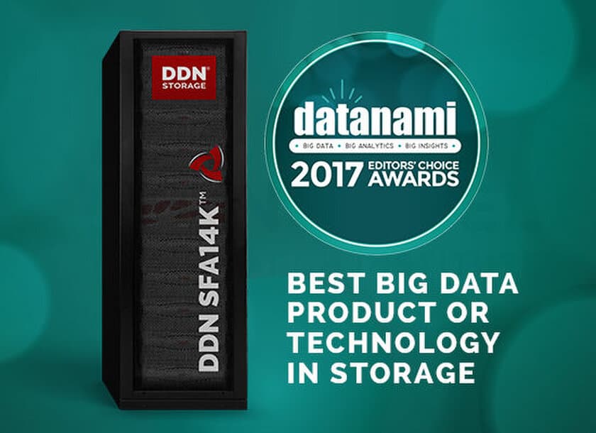 DDN、ビッグデータストレージ製品・技術で
最優秀賞を獲得　
Datanamiが選定する「Second Annual Datanami Readers' and 
Editors' Choice Awards」で受賞