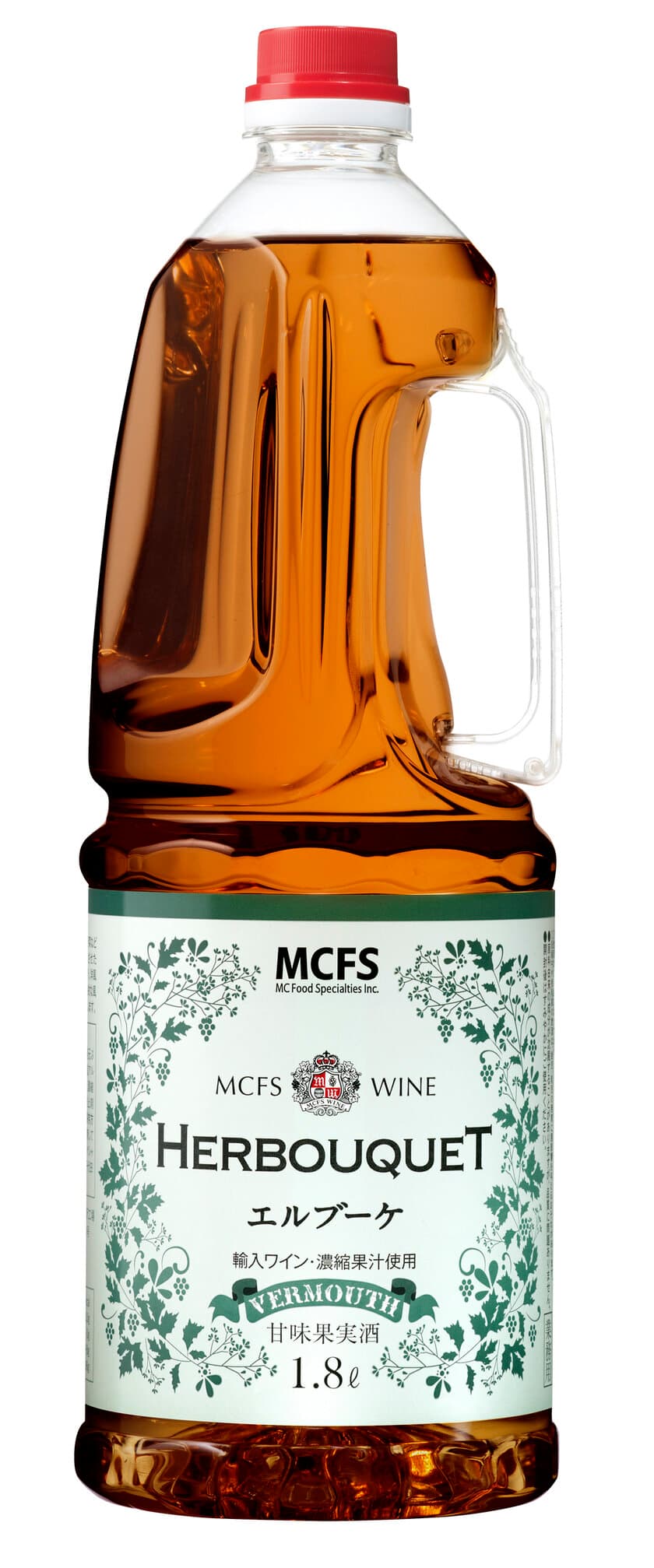 調理用ベルモット「MCFS WINE HERBOUQUET(エルブーケ)」が
2017年10月17日新登場