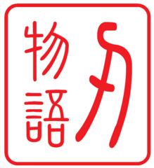 有限会社コバヤシヒーティング