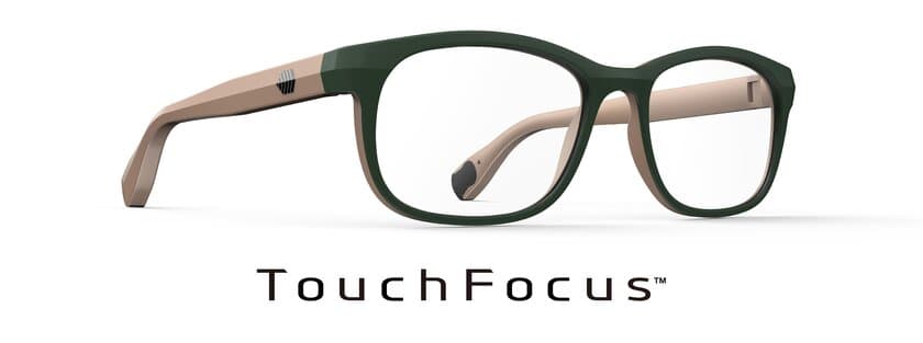 次世代アイウェア「TouchFocus(TM)」を
iOFT展で日本初公開　
ワンタッチで遠近を瞬時に切り替えられる、
液晶レンズ技術搭載