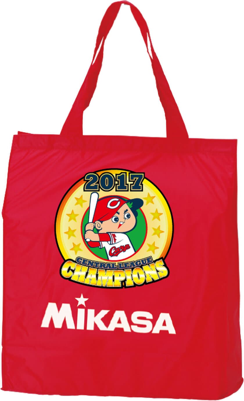 カープ×Mikasaコラボバッグ優勝記念ver.10月2日登場！
　日本一とV9を祈願する特別なデザインで限定発売