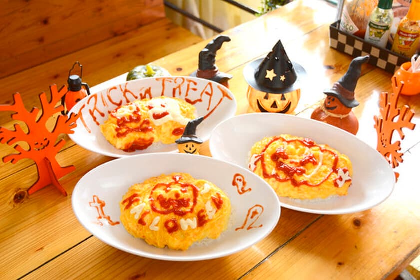 沖縄のタコライスCafe きじむなぁでハロウィンイベント開催
　オムタコにソースで絵を描く「オムタコアート」10/31まで