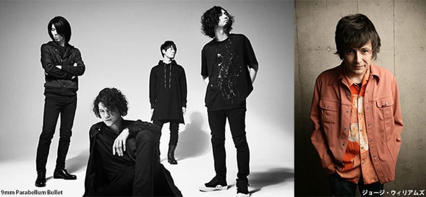 【MUSIC ON! TV（エムオン!）】
9mm Parabellum Bulletが出演する
MUSIC ON! TV×日本工学院専門学校が送る
イベント「GG NEXT 2017」
210組420名様ご招待！