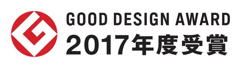 大堀相馬焼×雄勝硯のコラボレーション「黒照:クロテラス」が
「2017年度 グッドデザイン賞」を受賞