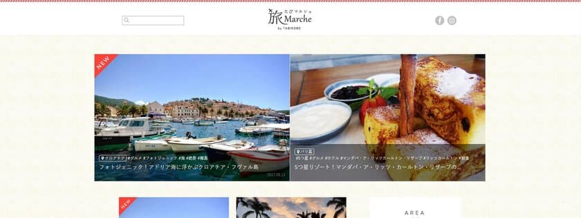 女性向け旅行情報サイト「旅Marche」を本日よりオープン