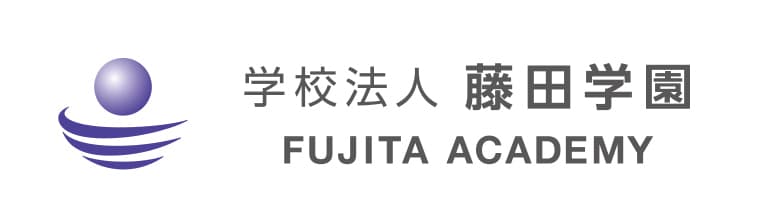 藤田保健衛生大学、大学名称を藤田医科大学へ変更(予定)
　医学・医療のイノベーション実現へ