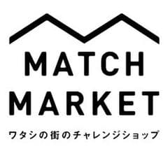 一般社団法人とりで起業家支援ネットワーク　　