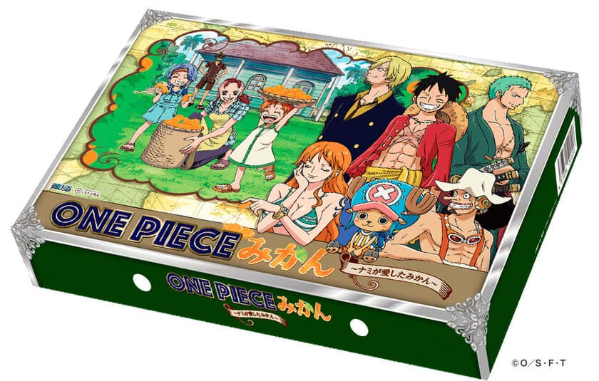 「ONE PIECE」の航海士・ナミと熊本県産みかんがコラボ！
10月16日に販売サイト「くまもと風土」先行予約開始