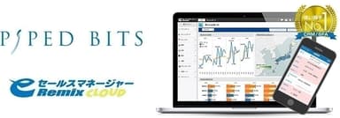 パイプドビッツがeセールスマネージャーを導入