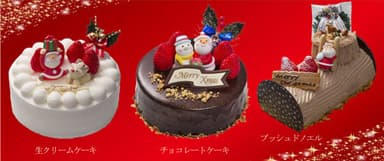 クリスマスケーキ