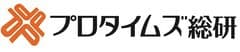 株式会社プロタイムズ総合研究所