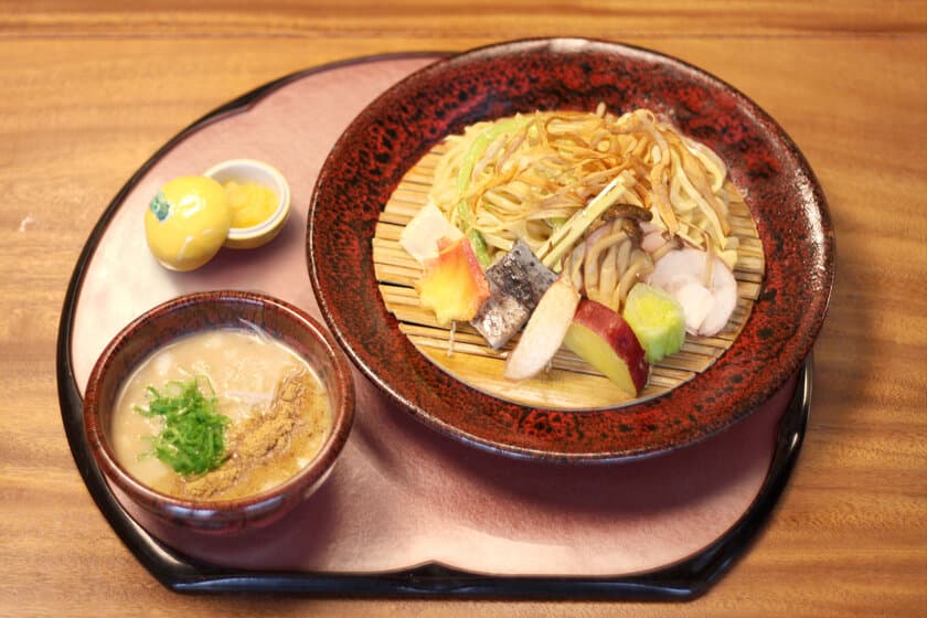 京都発の新しいスタイル・つけ湯葉？！半兵衛麸監修 
「秋野菜と生麸・生ゆばのつけ麺～柚子を添えて～」