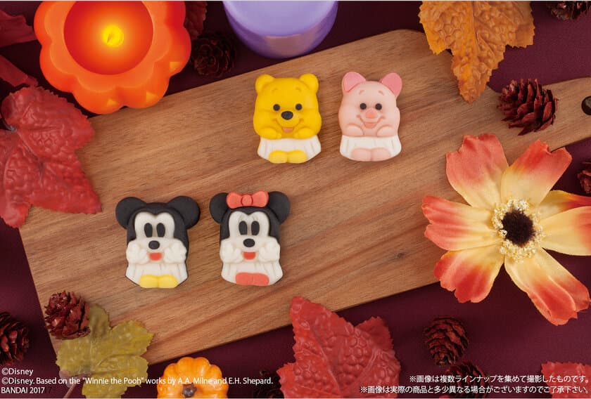 ディズニーキャラクターがハロウィンの仮装姿で和菓子に！
かぼちゃなど4つの“秋らしい味”で展開