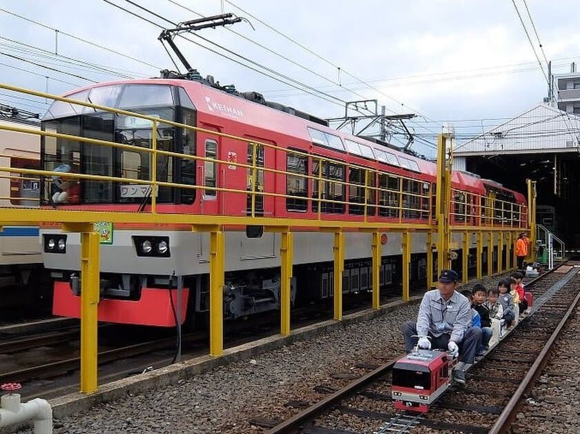 ～ 毎年恒例、叡山電車の車庫公開イベント ～
「第１３回えいでんまつり」を10月28日に開催します