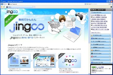 Jingoo Yahoo!トピックスアプリ 