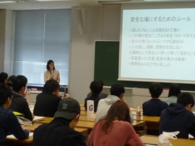 明治大学学生相談室主催ワークショップ