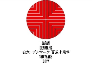 日本・デンマーク外交関係樹立150周年ロゴ