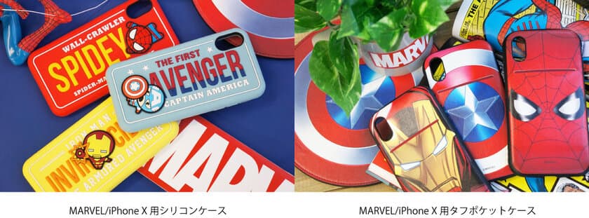 【MARVEL】二種類のiPhone X 用ケース10月31日発売