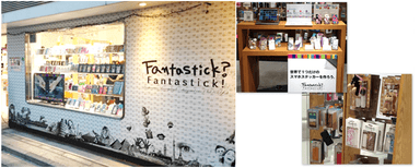 Fantastick 表参道店