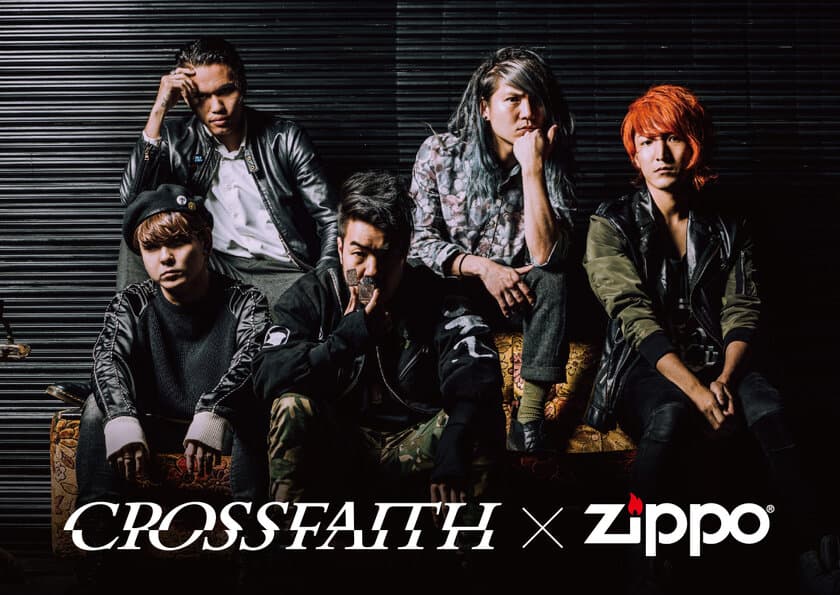 ZippoがCrossfaithとコラボ！
