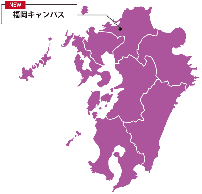 N高・通学コース、2018年4月、福岡に新キャンパス開校