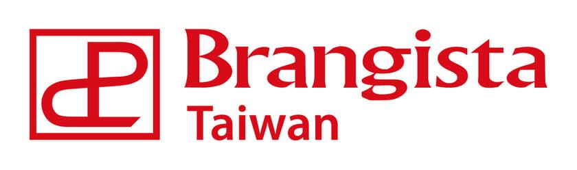 海外現地法人Brangista Taiwan設立